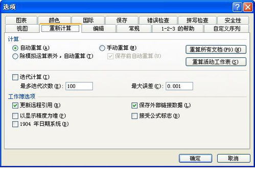 直隶是什么意思