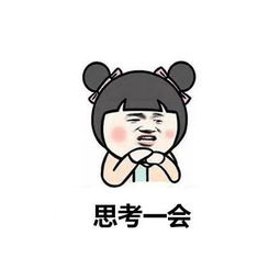 纠结是什么意思?