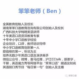 交通公具的英语单词有哪些?