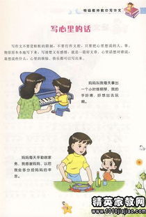 我的家乡写一段话50字三年级，我的家乡写一段话50字左右