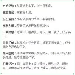忘记的反义词二年级，透明的反义词