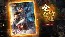 刘景升在三国中是谁，刘景升儿子豚犬耳,猜离合字