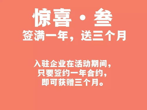 白手起家这个成语的意思