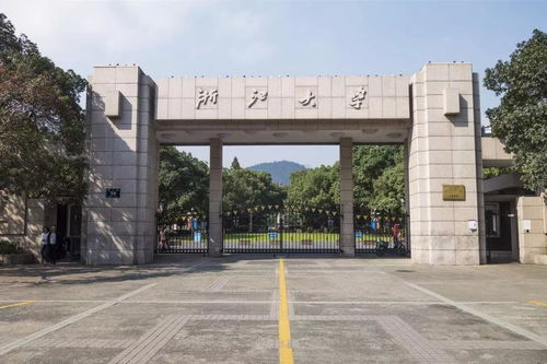 求是学院改名叫什么，求是学院在哪里