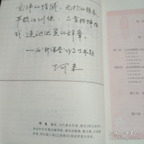 徇的文言文意思，徇私的拼音