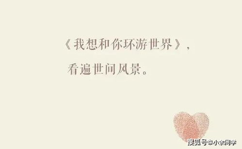 一见倾心是什么意思代表什么生肖，一见倾心上一句是什么