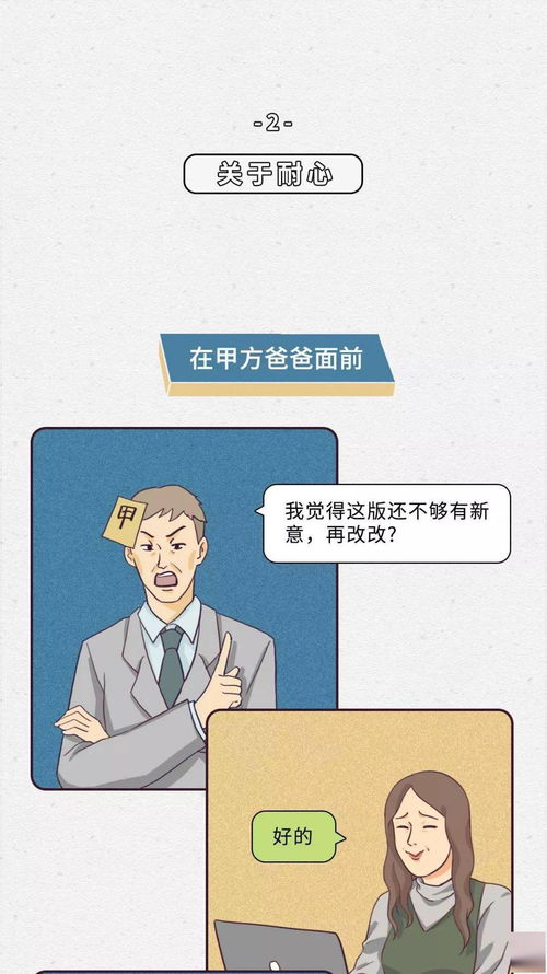 把世故圆滑的人比喻为什么惯用语,把世故圆滑的人比喻为什么?
