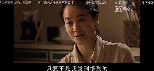 电视剧《好先生》观后感