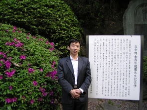 李元海简介，李元海造像