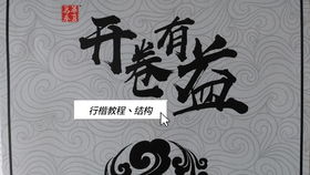 吴的部首是什么