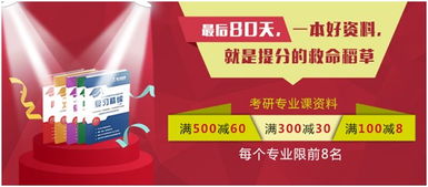 厦门大学新闻传播学院,每年的新闻学与传播学考研的试题是一样的嘛
