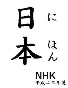 阒怎么读音读出来，阒怎么读音阒无人迹