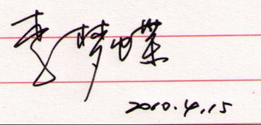 李梦蝶哟，李梦蝶是谁
