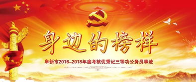 爱岗敬业先进事迹500字，爱岗敬业先进事迹题目