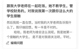 师从是什么意思 字词，师从和从师的区别