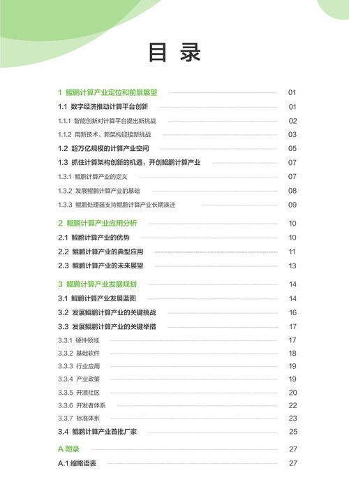 分散的近义词分散的近义词是什么