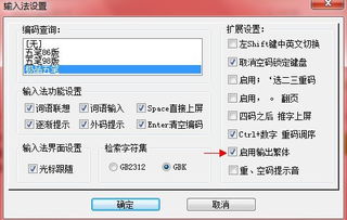 库五笔怎么打字，仓五笔怎么打?
