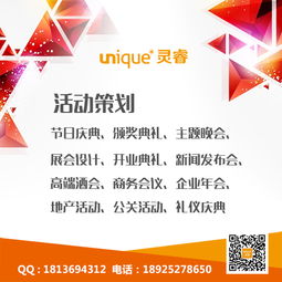 线上团队活动，线上团活动策划