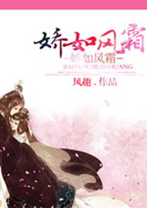 风霜的意思
