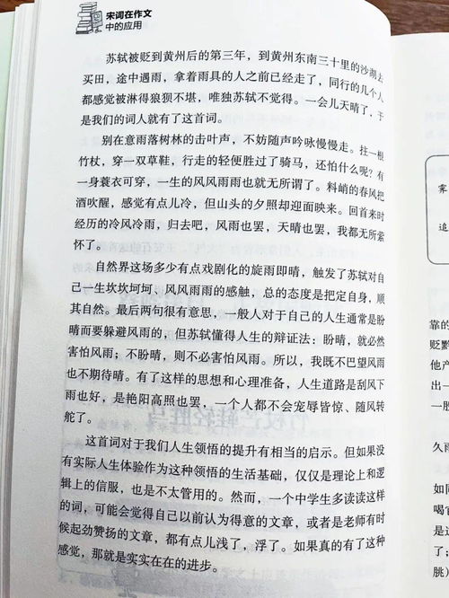 诗歌作文怎么写，诗歌作文评语教师评语