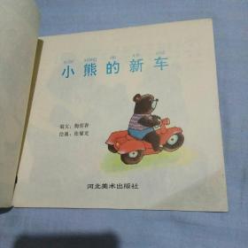 元旦的拼音大写怎么写呀?