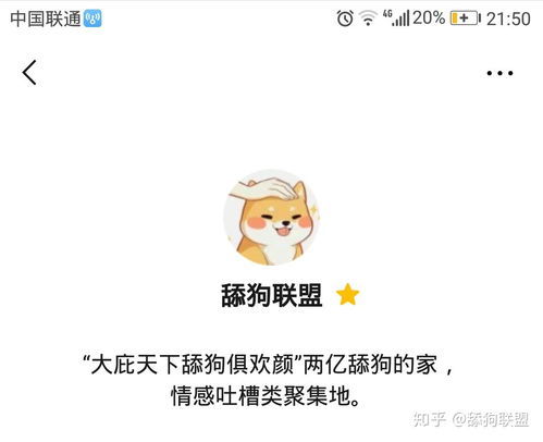 不苟言笑的意思