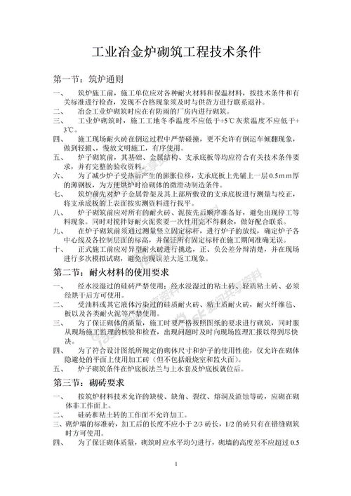 优秀团员主要事迹范文疫情，优秀团员主要事迹范文500