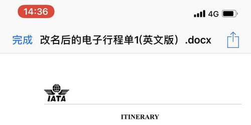 趁机的拼音，乘机的拼音怎么读语音