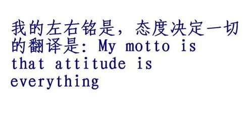 临时决定的意思，三席三高三决定的意思