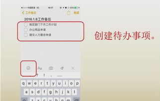 备忘录是什么意思
