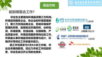 室内环境检测与控制技术专业怎么样_就业方向_主要学什么