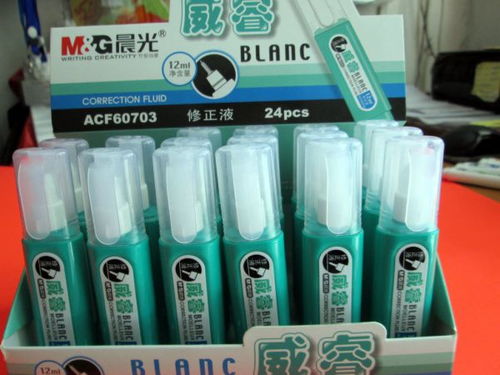 修正液的性质有哪些