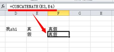 电脑excel是什么意思，ms excel是什么意思