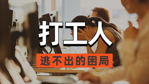 奔波是什么意思 奔波意思是什么?