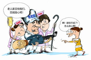 庄子的有待是什么意思