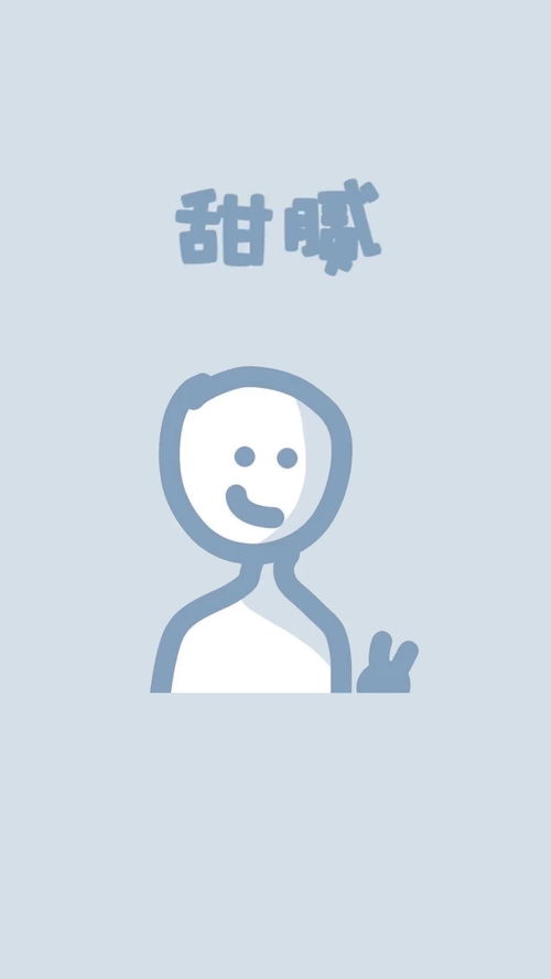 我知道你在想什么歌词，我知道你在想什么在线阅读