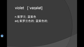 风凉话是什么意思