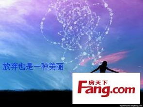 放弃也是一种美丽作文，放弃也是一种美丽议论文