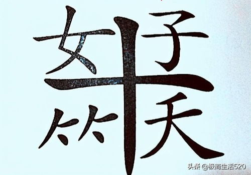 竹成语接龙，算成语四个字开头