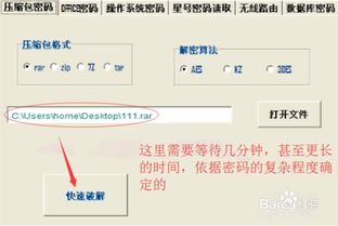 软的拼音怎么写?