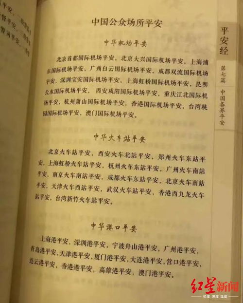 人民造句一年级，人民造句子一年级简单短句