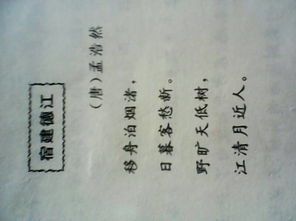 【古诗】的意思是什么?【古诗】是什么意思?