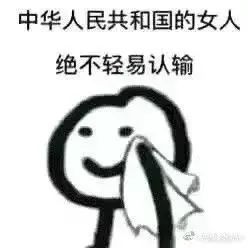 不患的成语不患的成语是什么