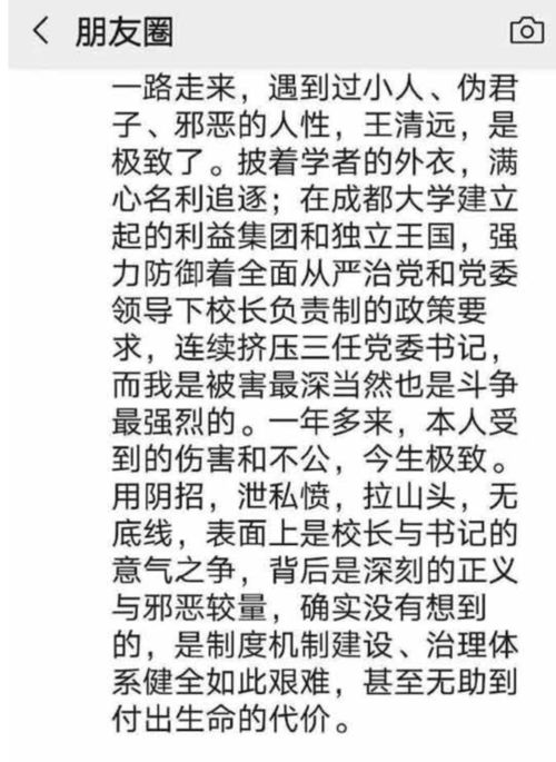师从是什么意思
