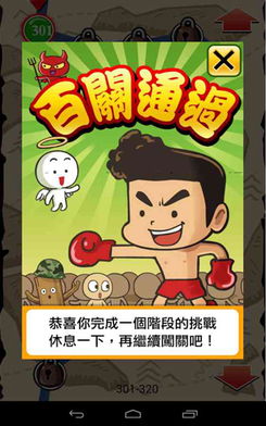 什么冰成语