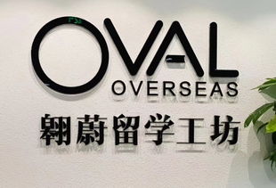 oval怎么读?