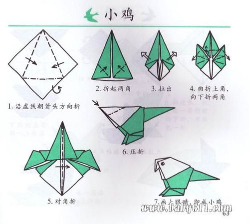 幼儿折纸手工教案，幼儿折纸手工书籍