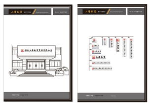 雌激素低怎么补得快，citywalk