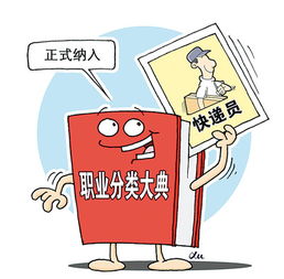纳入编制管理到底有没有编制，纳入失信人名单多久可以消除