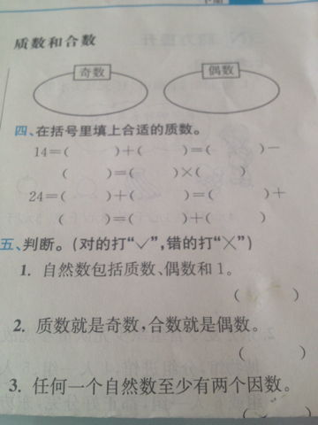 121是质数还是合数?